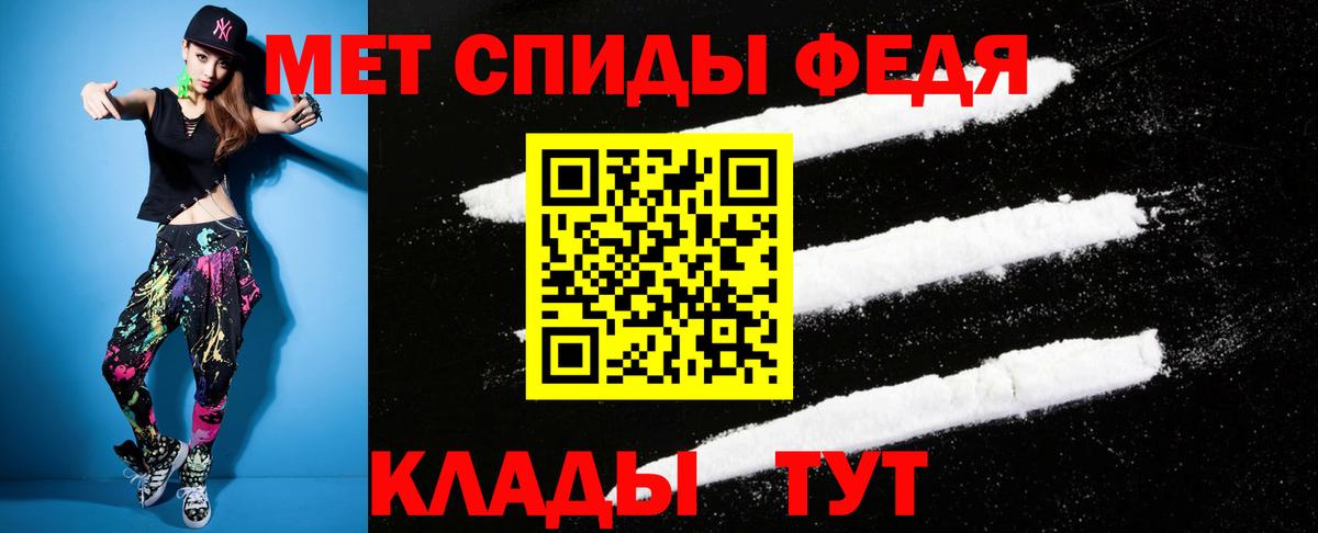 АМФ VHQ  Вход с VPN  АМФЕТАМИН  Апатиты  АМФЕТАМИН 