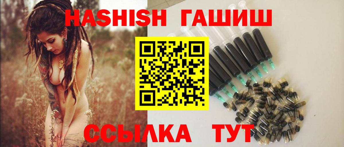 ГАШ Cannabis Апатиты