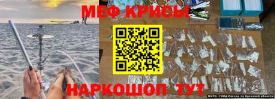 трава Абакан