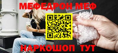 эйфоретик Азнакаево