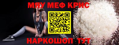 эйфоретик Азнакаево