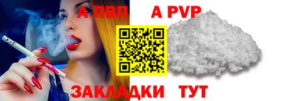 трава Абакан