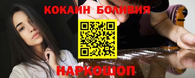 трава Абакан