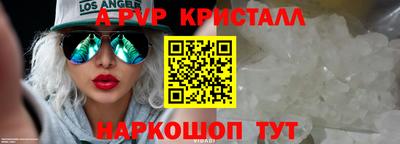 трава Абакан