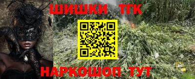 трава Абакан