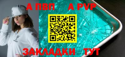 трава Абакан