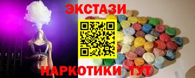 эйфоретик Азнакаево
