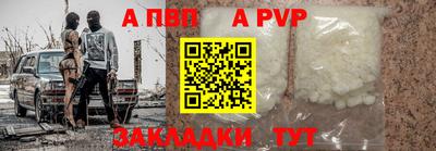 трава Абакан