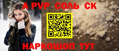трава Абакан