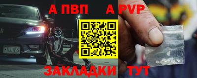 эйфоретик Азнакаево