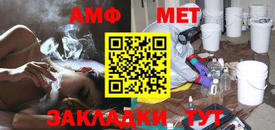 трава Абакан