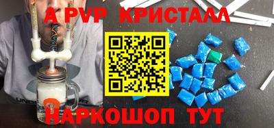 эйфоретик Азнакаево