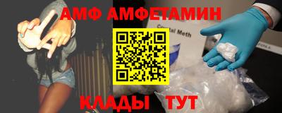 эйфоретик Азнакаево