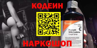трава Абакан