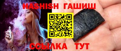 трава Абакан