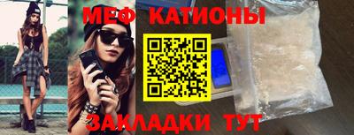 эйфоретик Азнакаево