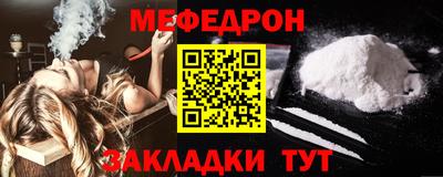 эйфоретик Азнакаево