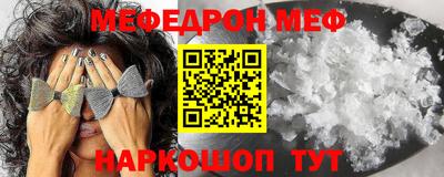 трава Абакан
