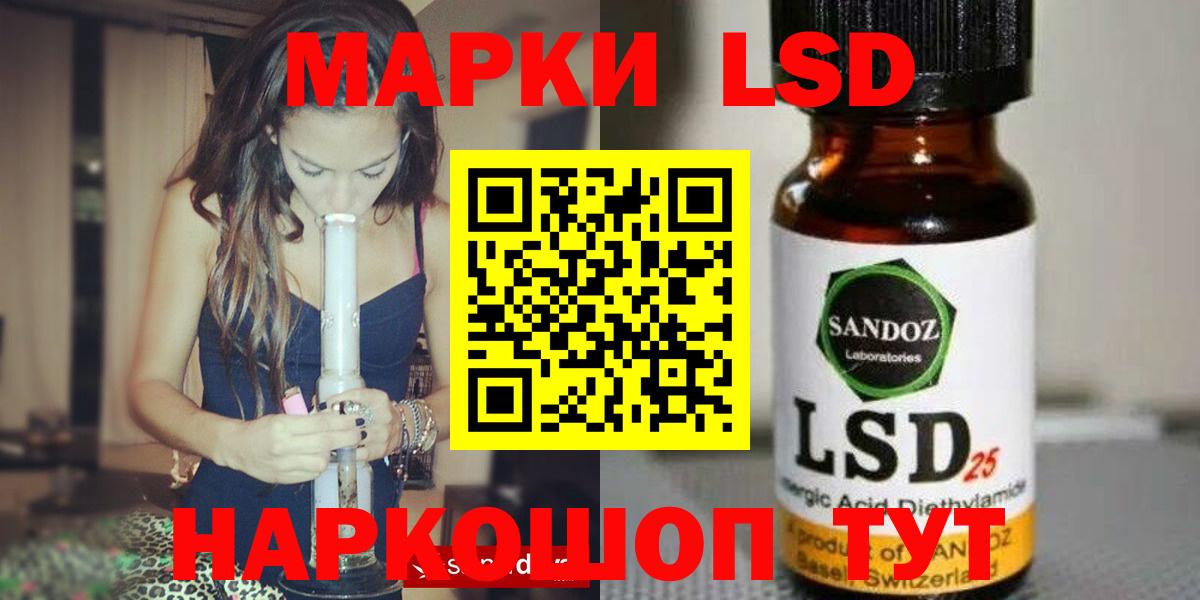 Лсд 25 экстази ecstasy Апатиты