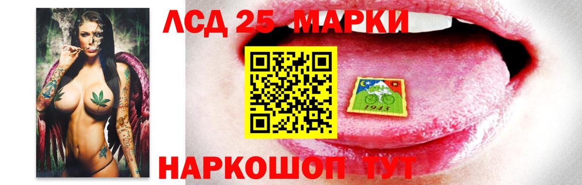 LSD-25 экстази ecstasy  LSD-25 экстази  Апатиты  LSD-25 экстази ecstasy  Вход с VPN 