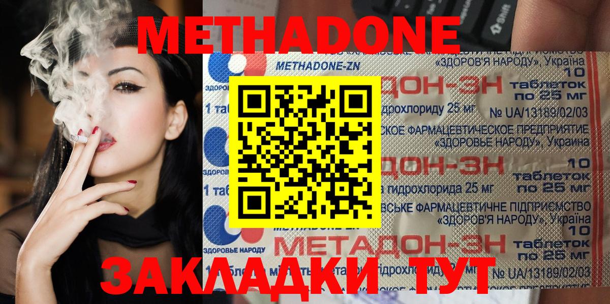 мега онион  Вход с VPN  Апатиты  Метадон methadone  МЕТАДОН methadone 