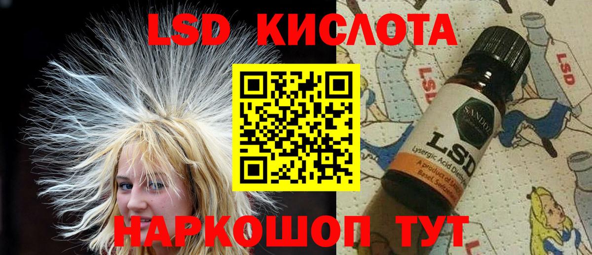 Апатиты  Наркотические марки 1,5мг  Марки N-bome  Вход с VPN 