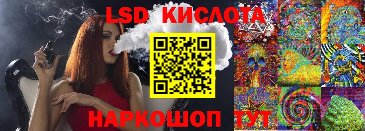 Марки NBOMe 1,5мг Апатиты